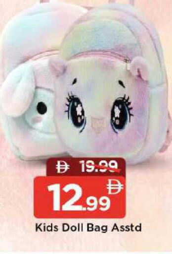 available at Mark & Save in UAE - Abu Dhabi