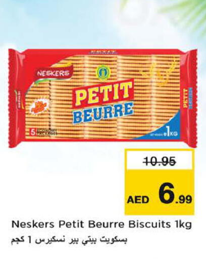 available at نستو هايبرماركت in الإمارات العربية المتحدة , الامارات - رَأْس ٱلْخَيْمَة