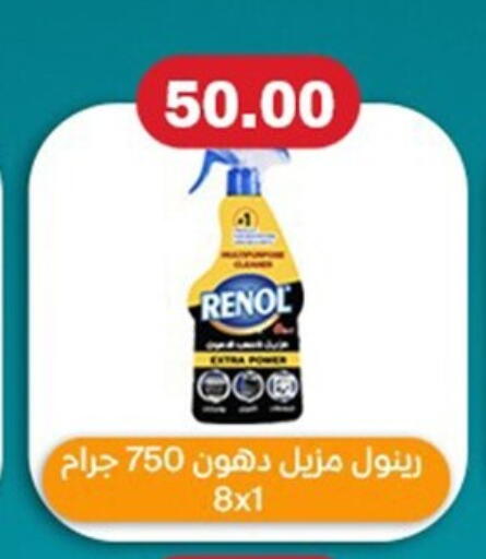 available at El mhallawy Sons in Egypt - Cairo