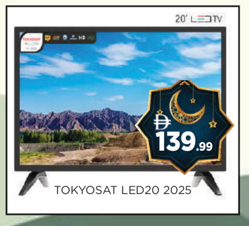 available at عين المدينة هايبرماركت in الإمارات العربية المتحدة , الامارات - الشارقة / عجمان