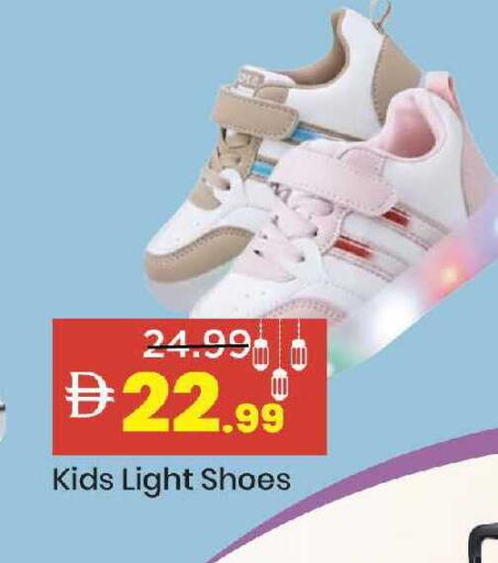 available at مارك & سيف in الإمارات العربية المتحدة , الامارات - دبي