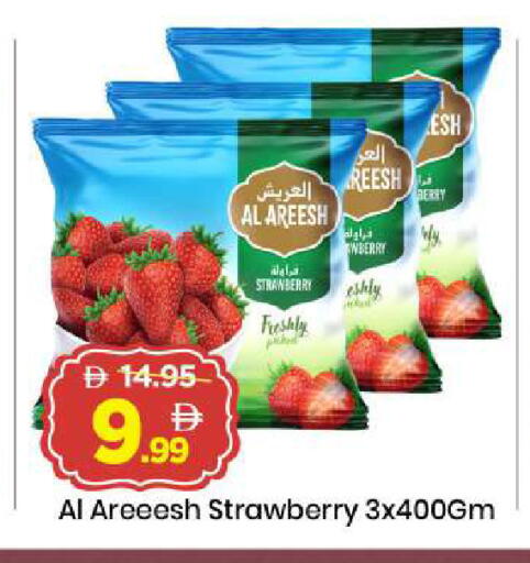 Strawberry available at Mark & Save in UAE - Sharjah / Ajman