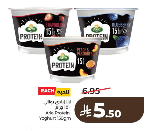 Strawberry Peach Blueberry BlueBerry available at لولو هايبرماركت in مملكة العربية السعودية, السعودية, سعودية - الأحساء‎