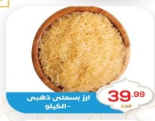 available at أولاد المحاوى in Egypt - القاهرة