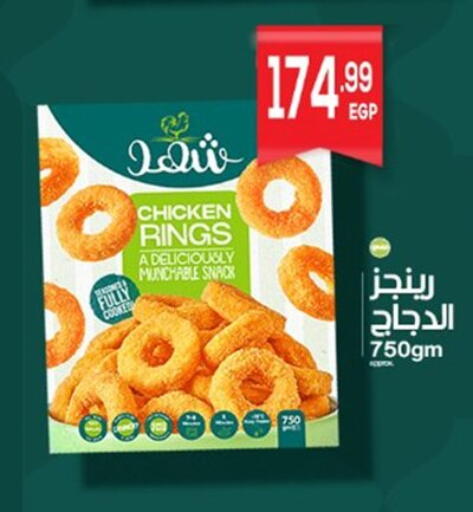 available at أولاد المحاوى in Egypt - القاهرة