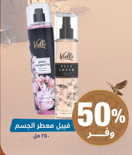 available at United Pharmacies in KSA, Saudi Arabia, Saudi - Arar