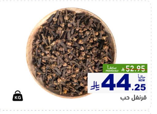 available at أسواق رامز in مملكة العربية السعودية, السعودية, سعودية - حفر الباطن
