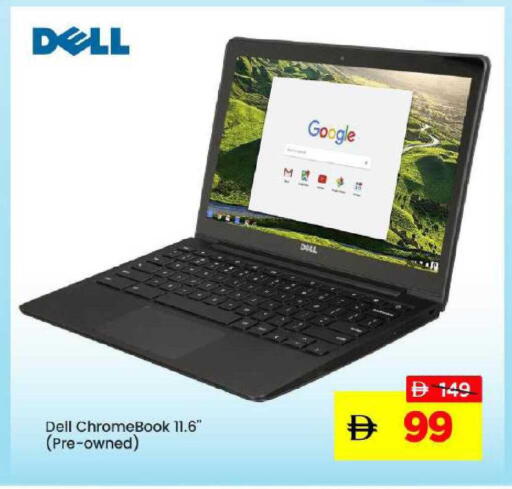 available at Mark & Save in UAE - Abu Dhabi