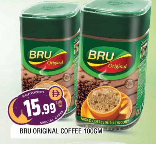 Chicory available at المدينة in الإمارات العربية المتحدة , الامارات - الشارقة / عجمان