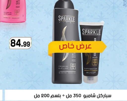 available at أولاد المحاوى in Egypt - القاهرة