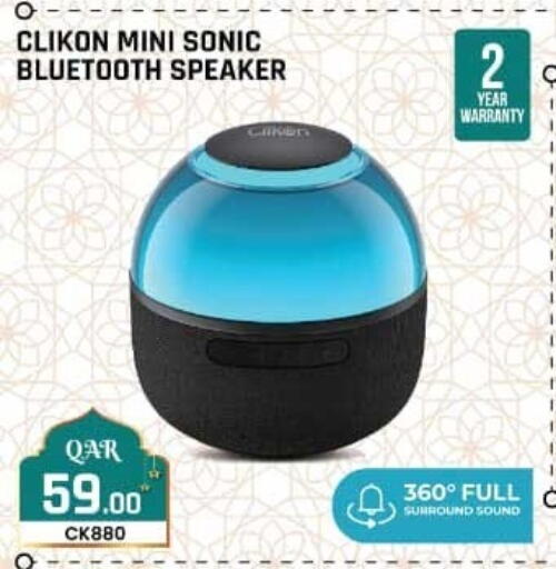 available at روابي هايبرماركت in قطر - الشمال