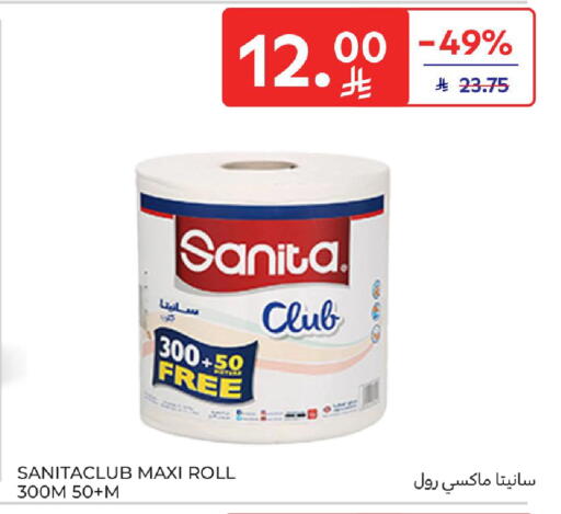 available at Carrefour in KSA, Saudi Arabia, Saudi - Dammam