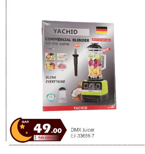 available at G MAX Hypermarket in Qatar - Al Wakra