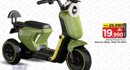 available at مارك & سايف in عُمان - مسقط‎