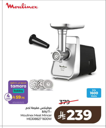 available at LULU Hypermarket in KSA, Saudi Arabia, Saudi - Jubail