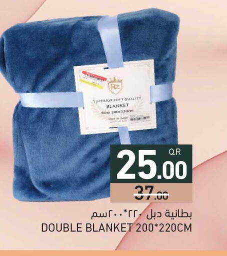 available at أسواق رامز in قطر - الضعاين