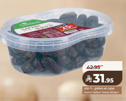 available at لولو هايبرماركت in مملكة العربية السعودية, السعودية, سعودية - سيهات