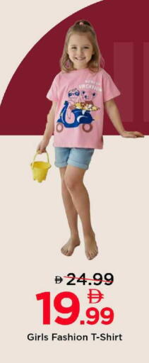 available at مارك & سيف in الإمارات العربية المتحدة , الامارات - دبي