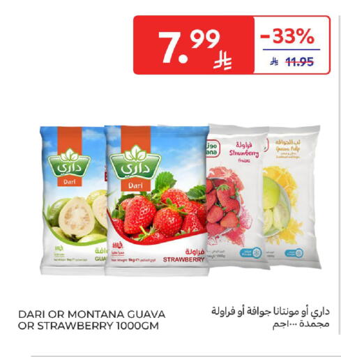 Guava Strawberry available at كارفور in مملكة العربية السعودية, السعودية, سعودية - جدة
