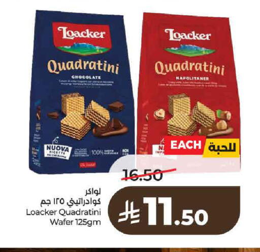 available at LULU Hypermarket in KSA, Saudi Arabia, Saudi - Unayzah