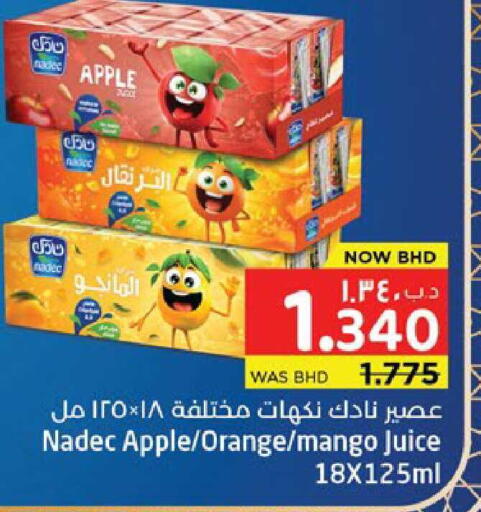 Apple Orange Mango available at نستو in البحرين