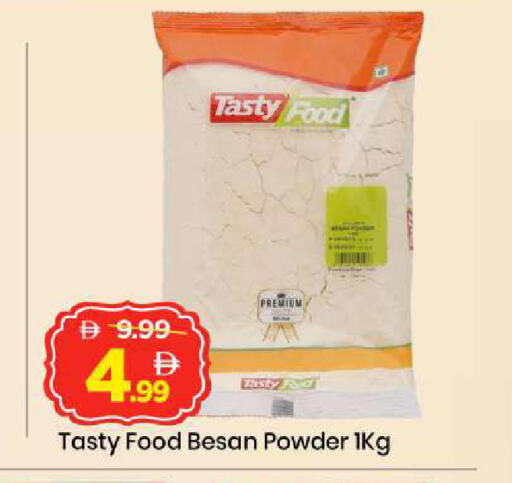 available at مارك & سيف in الإمارات العربية المتحدة , الامارات - أبو ظبي