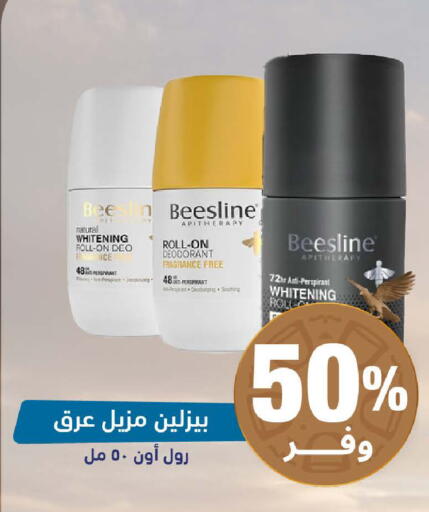 available at United Pharmacies in KSA, Saudi Arabia, Saudi - Mecca