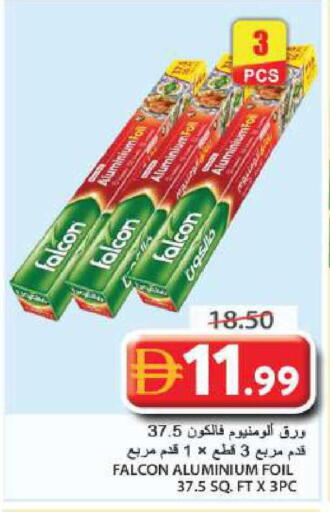 available at Grand Hyper Market in UAE - Sharjah / Ajman