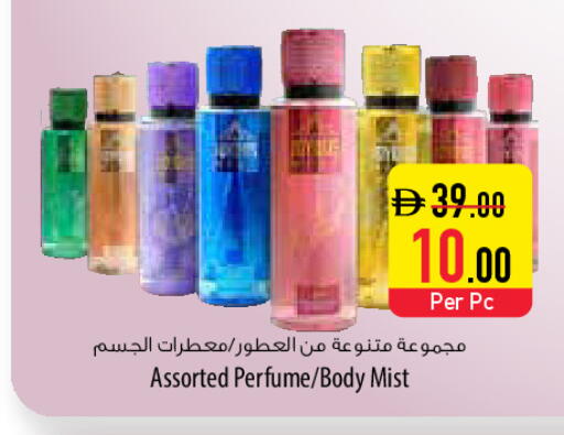 available at السفير ماركت in الإمارات العربية المتحدة , الامارات - دبي