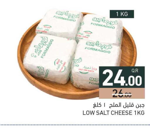 available at Aswaq Ramez in Qatar - Al Wakra