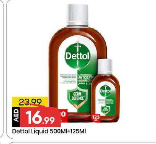 available at Mark & Save in UAE - Sharjah / Ajman