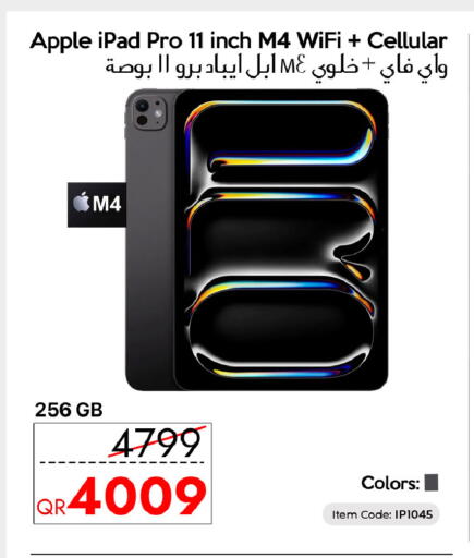 Apple available at iCONNECT  in Qatar - Al Daayen
