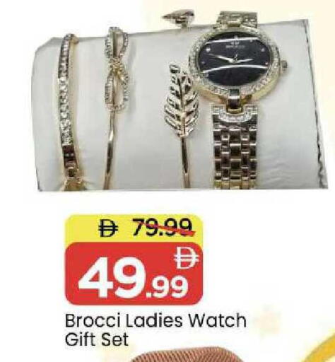 available at Mark & Save in UAE - Sharjah / Ajman