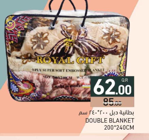 available at أسواق رامز in قطر - الضعاين