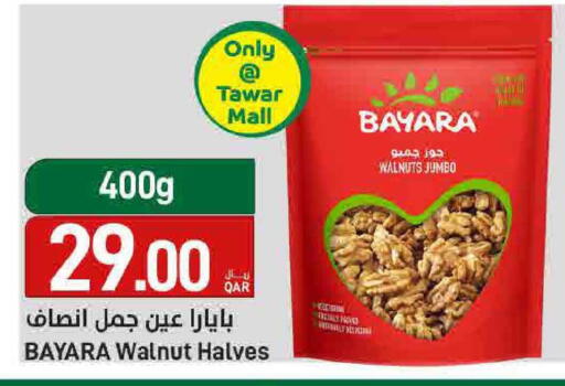 available at SPAR in Qatar - Doha