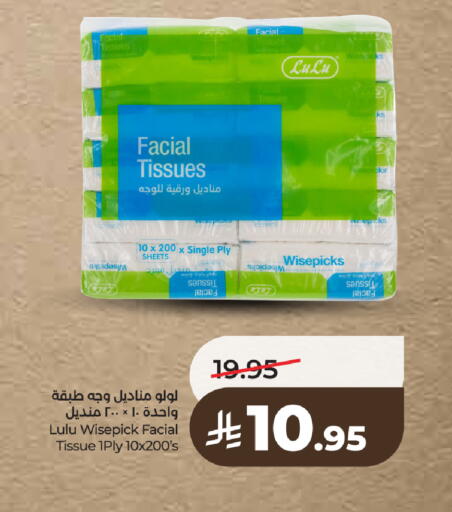 available at LULU Hypermarket in KSA, Saudi Arabia, Saudi - Yanbu