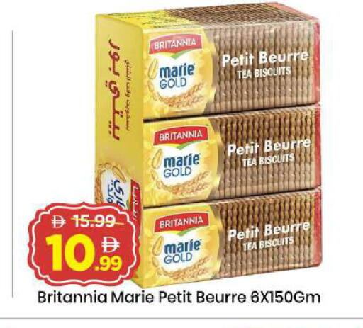 available at Mark & Save in UAE - Dubai