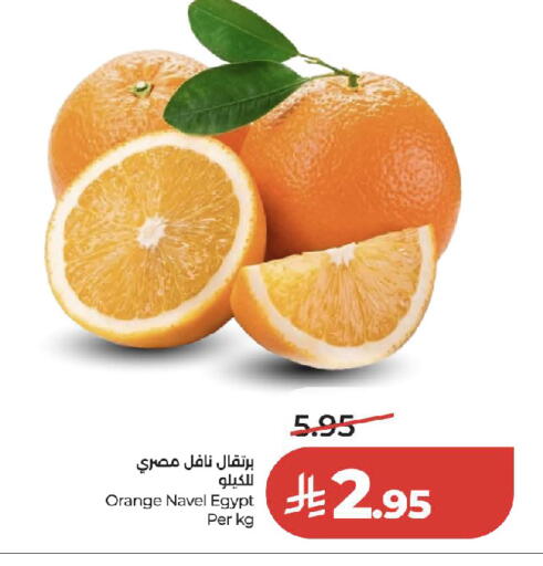 Orange from Egypt available at LULU Hypermarket in KSA, Saudi Arabia, Saudi - Jeddah