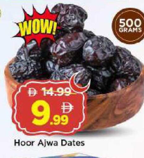 available at Mark & Save in UAE - Abu Dhabi