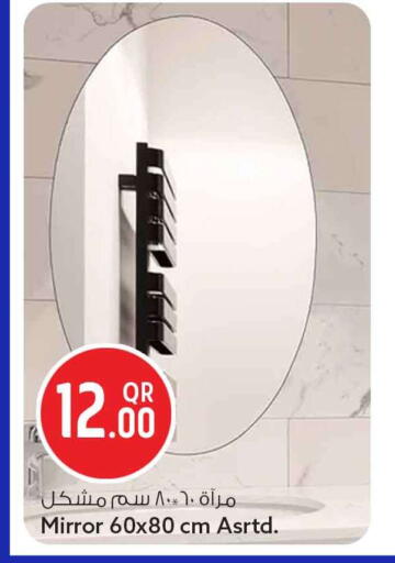 available at سفاري هايبر ماركت in قطر - الشحانية