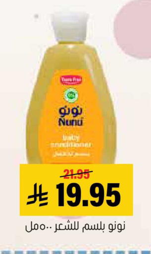 available at العامر للتسوق in مملكة العربية السعودية, السعودية, سعودية - الأحساء‎