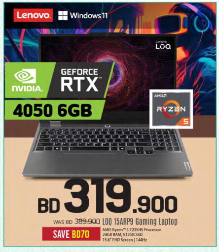 available at Sharaf DG in Bahrain