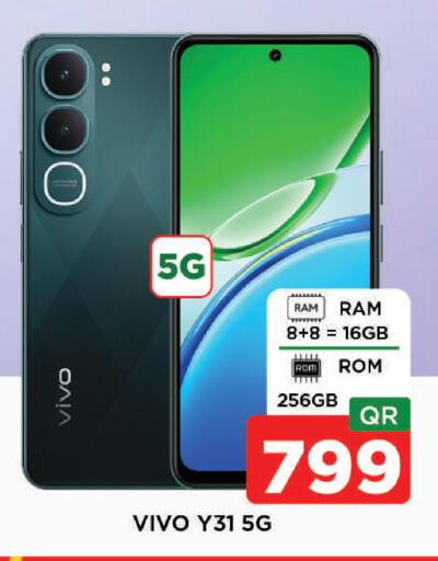 available at شوب اند سمايل هايبرماركت in قطر - الوكرة