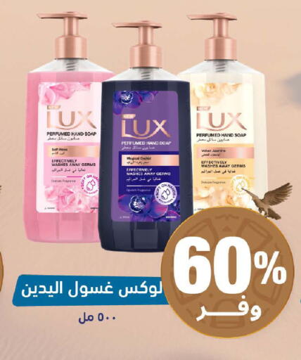 available at United Pharmacies in KSA, Saudi Arabia, Saudi - Bishah