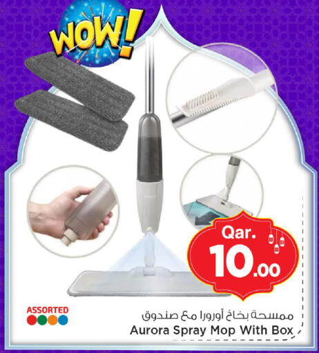 available at Mark & Save  in Qatar - Umm Salal