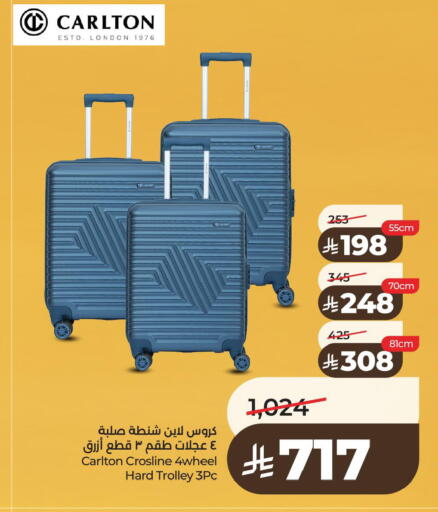 available at لولو هايبرماركت in مملكة العربية السعودية, السعودية, سعودية - الأحساء‎