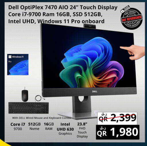 available at Prestige Computers in Qatar - Al Khor