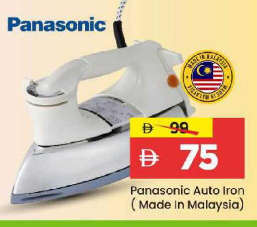 available at Mark & Save in UAE - Abu Dhabi