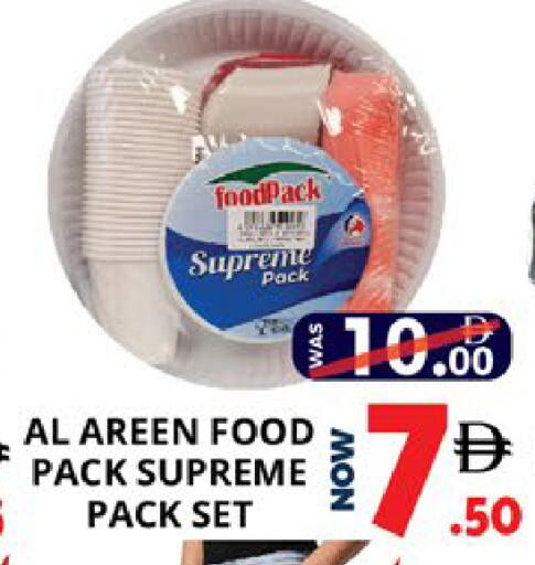 available at اكسبرس المدينة هايبرماركت in الإمارات العربية المتحدة , الامارات - أبو ظبي