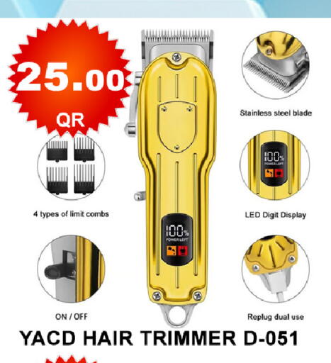 available at باشن هايبر ماركت in قطر - الشمال